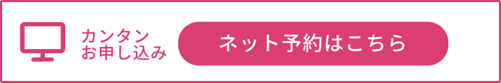 年中無休 9:00～20:00